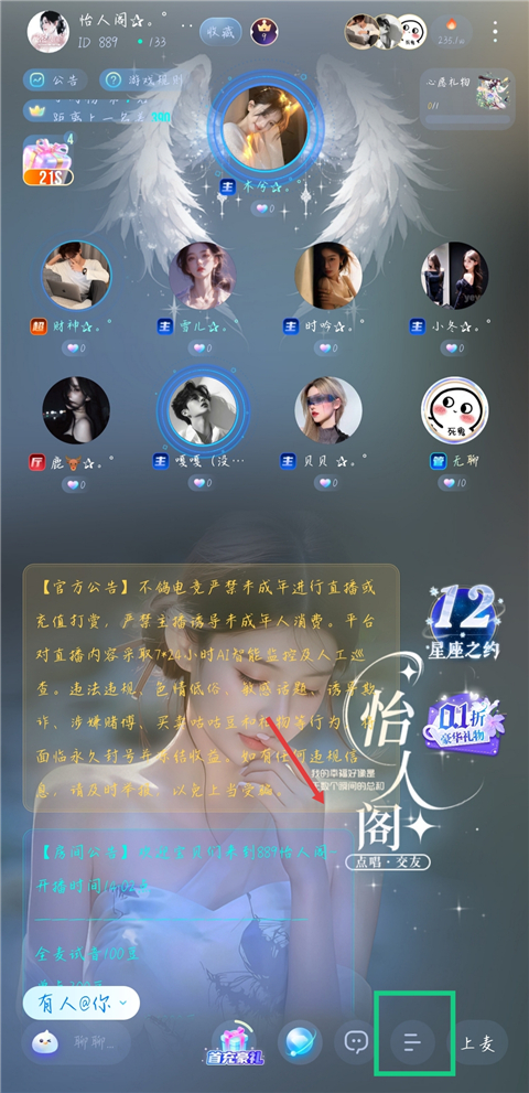 不鸽语音app