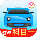 驾考宝典科目一2026优化升级版 v2.6.2