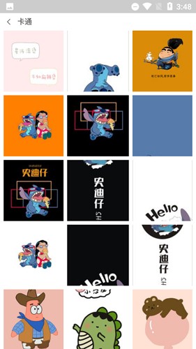 百变锁屏君下载安卓版