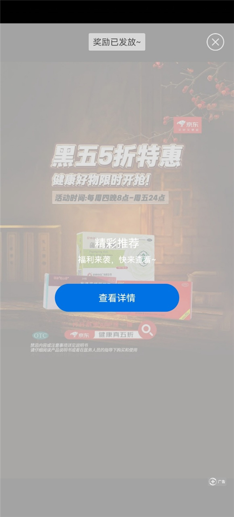 人人视频app