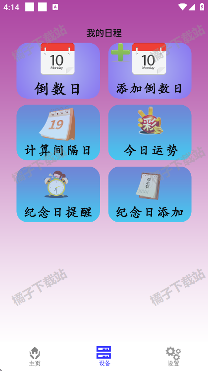 手机智能遥控器免费下载最新版 手机智能遥控器免费下载最新版