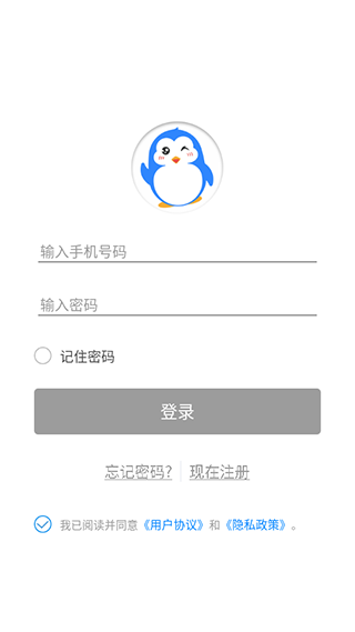 快乐企鹅安卓版