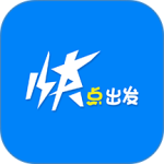 快点出发app安卓版获取 v3.3.0