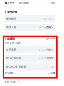 毕安app下载