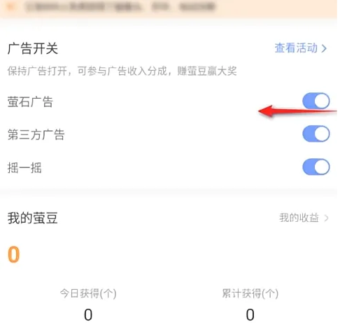 萤石云视频