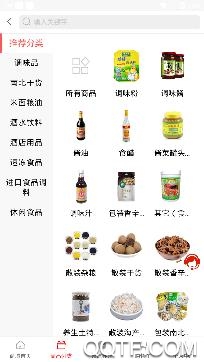 我家厨房app最新版