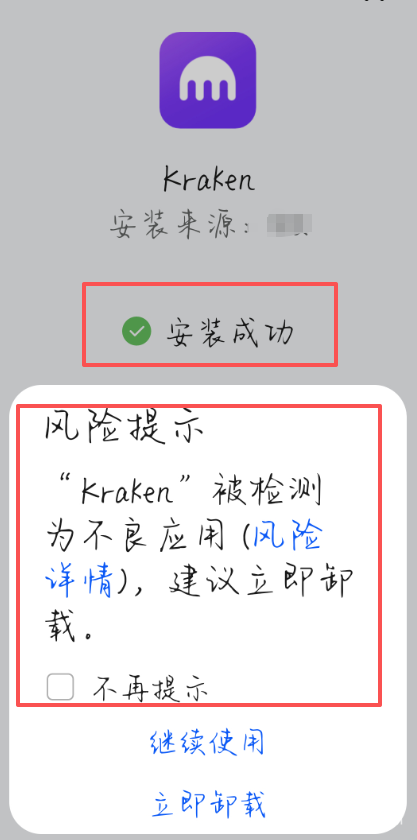 res-undefined