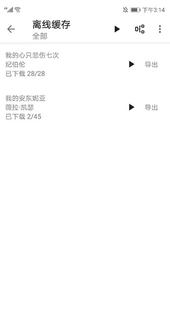 程序猿小说app下载官方版 程序猿小说app下载官方版