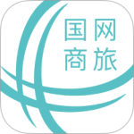 国网商旅云官方2026优化升级版app v3.3.5安卓版