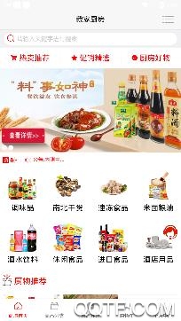 我家厨房app最新版