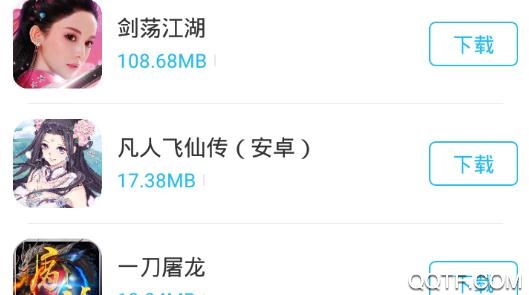 可玩焉游戏平台官方版(内含邀请码) 可玩焉游戏平台官方版(内含邀请码)