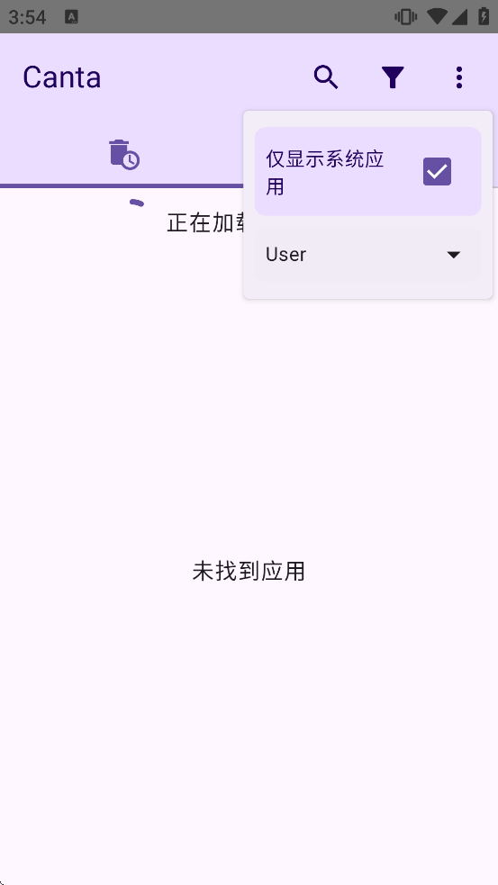 Canta软件下载 Canta软件下载