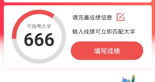 江苏高考志愿填报2021最新版 江苏高考志愿填报2021最新版