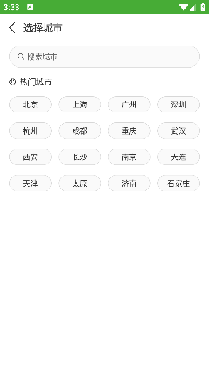 hao网址大全app安卓版 hao网址大全app安卓版