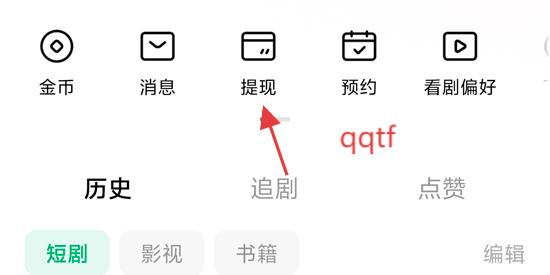 木叶免费短剧app最新版 木叶免费短剧app最新版