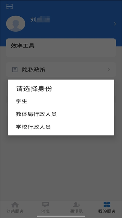 云南教育云app官方下载最新版本 云南教育云app官方下载最新版本