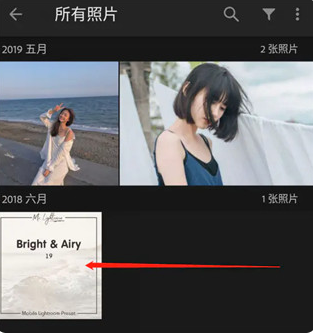 lightroom官方正版安装