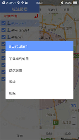 BIGEMAP地球app