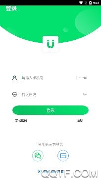 友令(私密交友)app官方版 友令(私密交友)app官方版