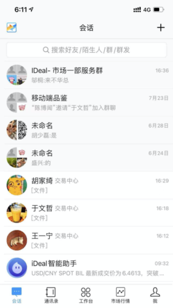 iDeal软件
