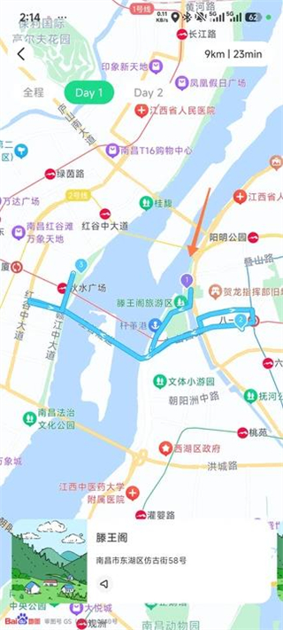 足迹最新版app
