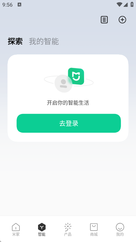米家app官方免费下载 米家app官方免费下载