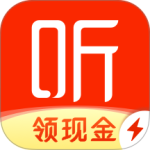 喜马拉雅极速版免费听书神器app v3.5.0.3安卓版