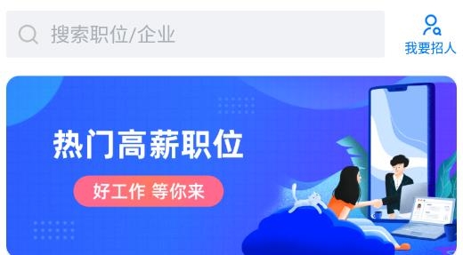 渠县人才网最新招聘手机版