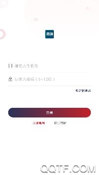 青鹊教育app免费版 青鹊教育app免费版