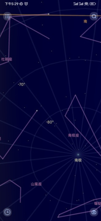 观星app下载官方版 观星app下载官方版
