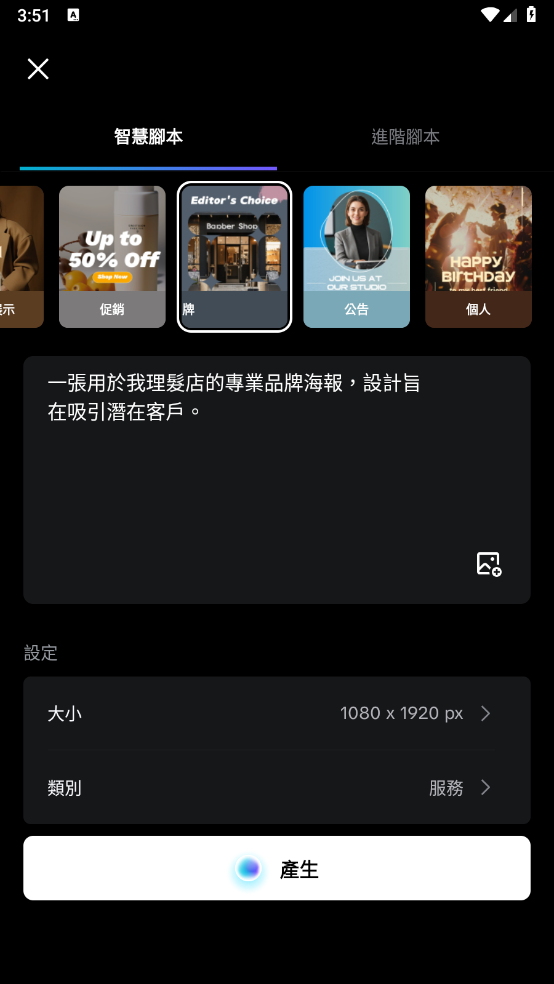 CapCut剪辑软件免费版 CapCut剪辑软件免费版