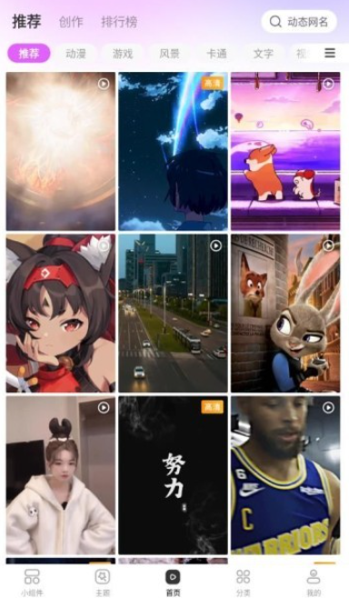 组件多多手机版 组件多多手机版