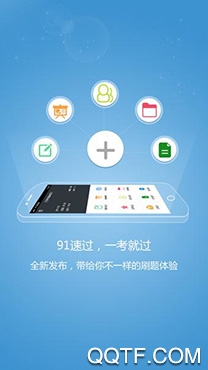 证券从业优题库app最新版 证券从业优题库app最新版