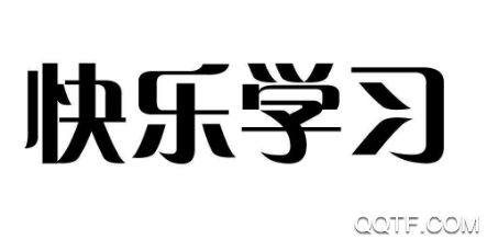 神创题库app安卓版 神创题库app安卓版