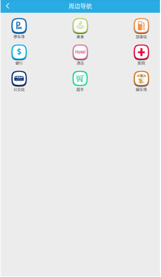 findme定位app官方版 findme定位app官方版