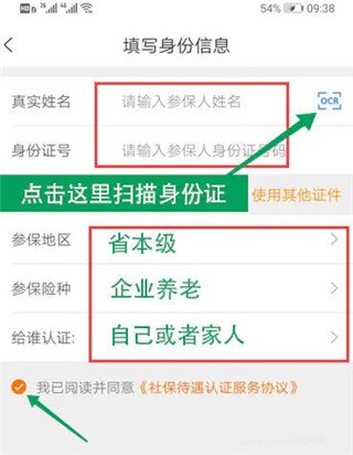 老来客户端