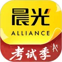 晨光联盟app官方版