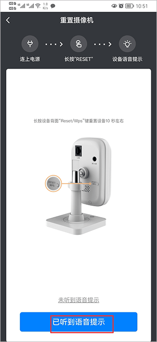 移动看家宝app