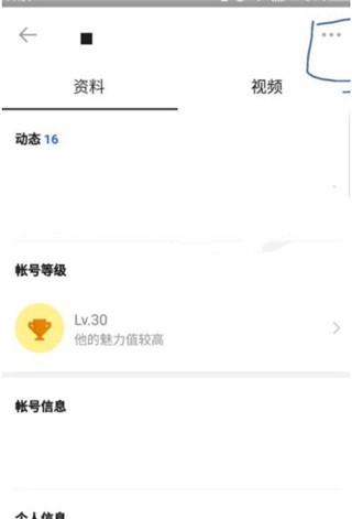 momo陌陌