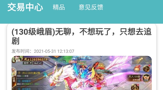 米谷游戏app安卓版 米谷游戏app安卓版