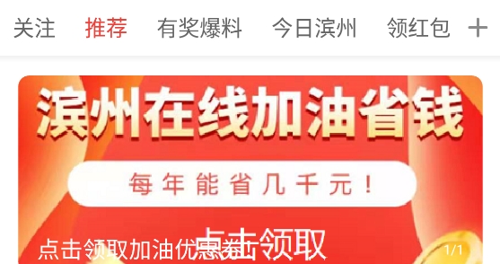 滨州在线招聘最新消息app最新版 滨州在线招聘最新消息app最新版