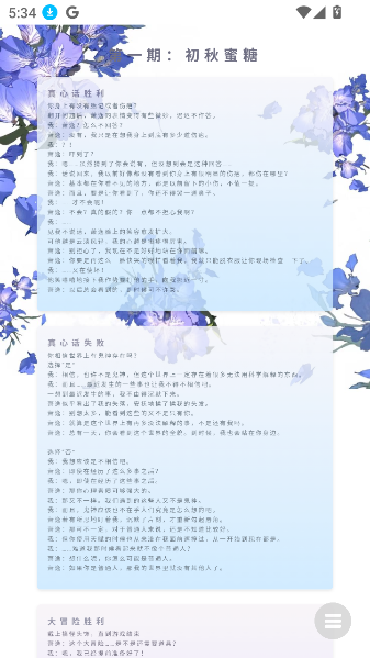 逸界app最新版 逸界app最新版
