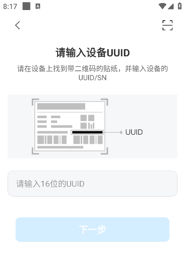 清瞳摄像头官方版下载 清瞳摄像头官方版下载