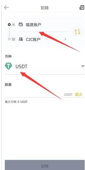 Binance2026版下载 Binance2026版下载