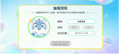 洪恩AI快读下载手机版 洪恩AI快读下载手机版