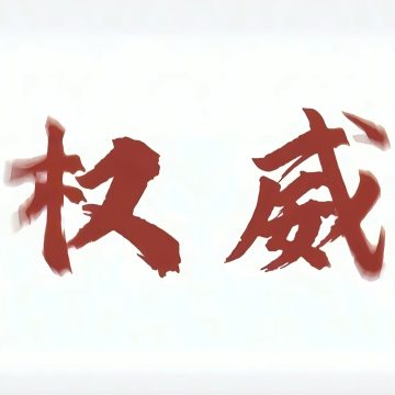 zy画质助手最新2026版