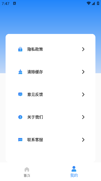 秒简相机官方下载最新版 秒简相机官方下载最新版