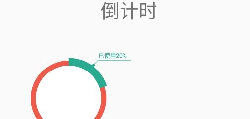 依智学证app安卓版 依智学证app安卓版