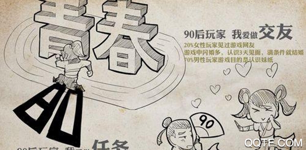 有期社交app最新版 有期社交app最新版