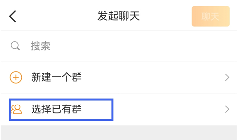 微博app官方版